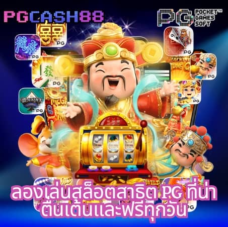 iwallet link slot